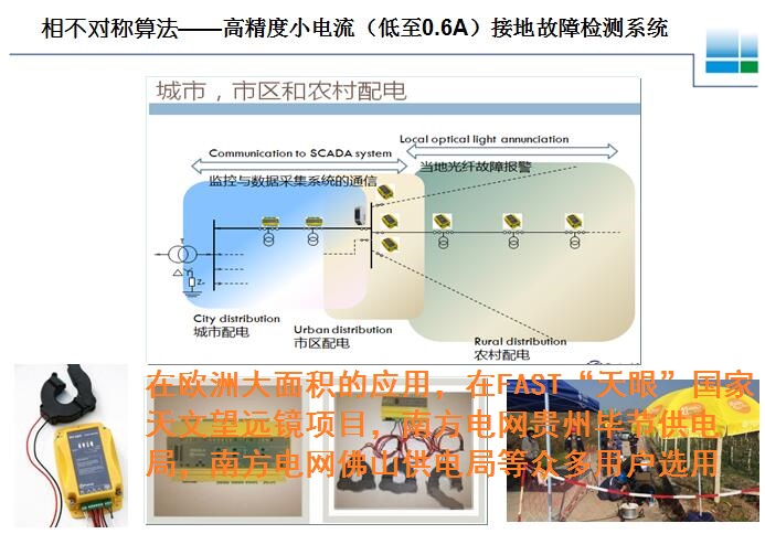 赫茲曼電力厚積薄發(fā)，技術(shù)與市場(chǎng)雙贏“大四喜”