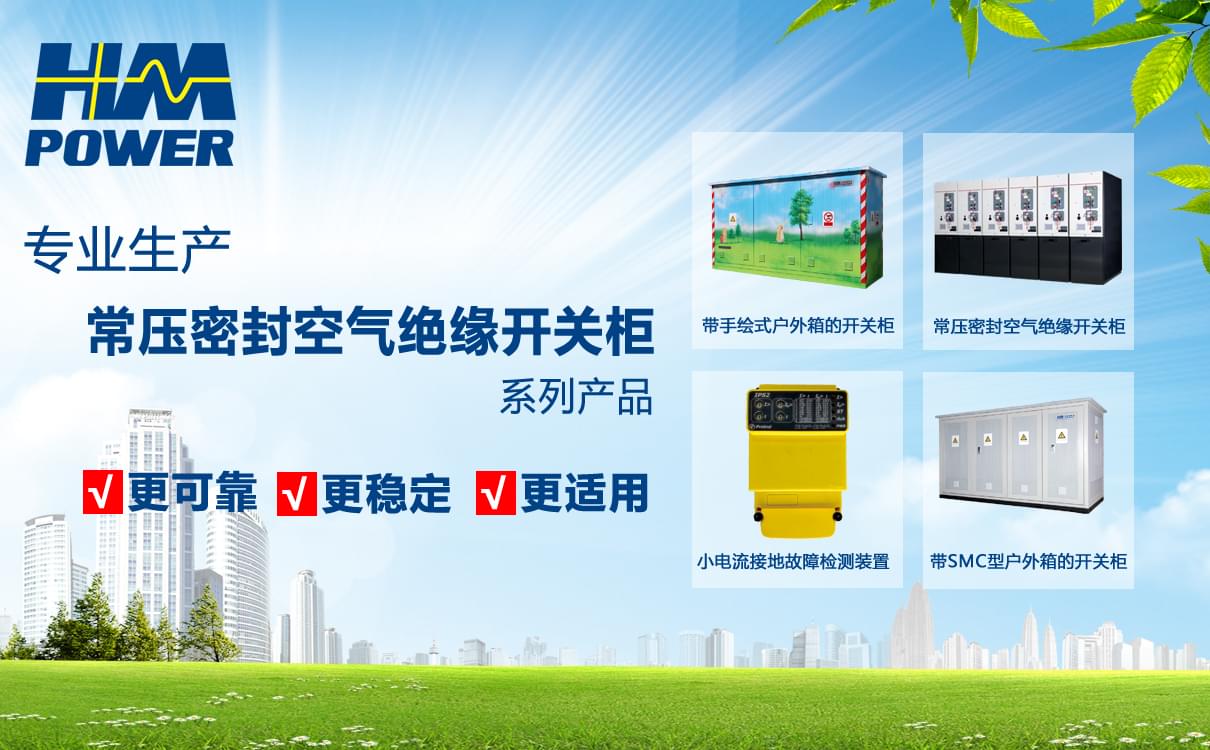 電流互感器不允許開路，電壓互感器不允許短路