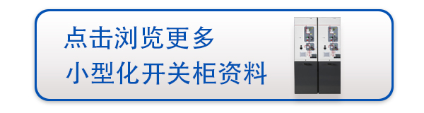 粵港澳大灣區(qū)啟動(dòng)，赫茲曼前瞻性布局