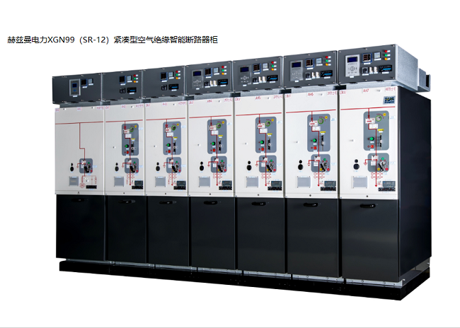 工廠停電？醫(yī)院停電？高可靠開(kāi)閉所打造“零停電”配電自動(dòng)化