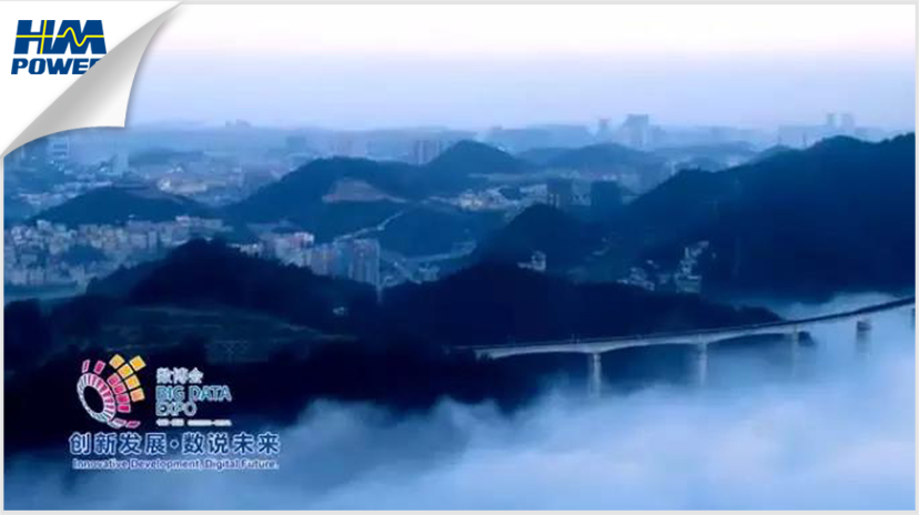 貴陽(yáng)！貴陽(yáng)！連接世界的窗口
