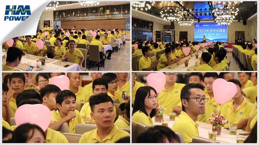 同舟共榮譽(yù)，齊心啟征程，赫茲曼2019年中總結(jié)大會