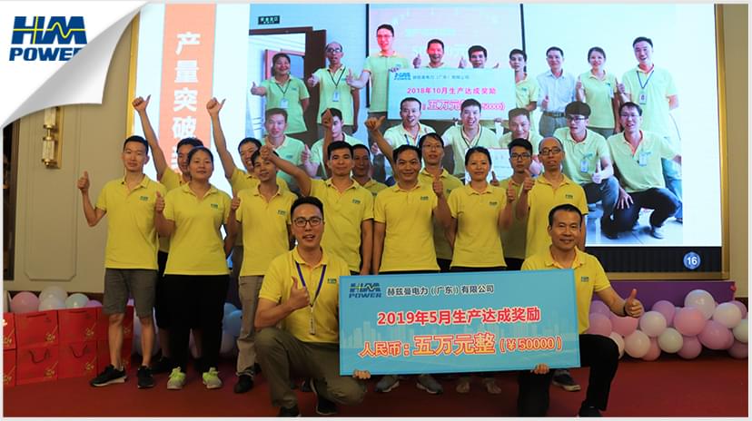 同舟共榮譽(yù)，齊心啟征程，赫茲曼2019年中總結(jié)大會