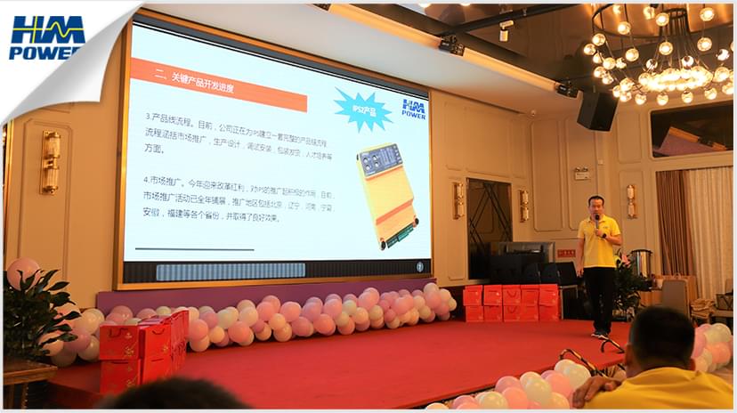 同舟共榮譽(yù)，齊心啟征程，赫茲曼2019年中總結(jié)大會