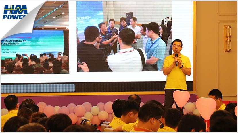 同舟共榮譽(yù)，齊心啟征程，赫茲曼2019年中總結(jié)大會