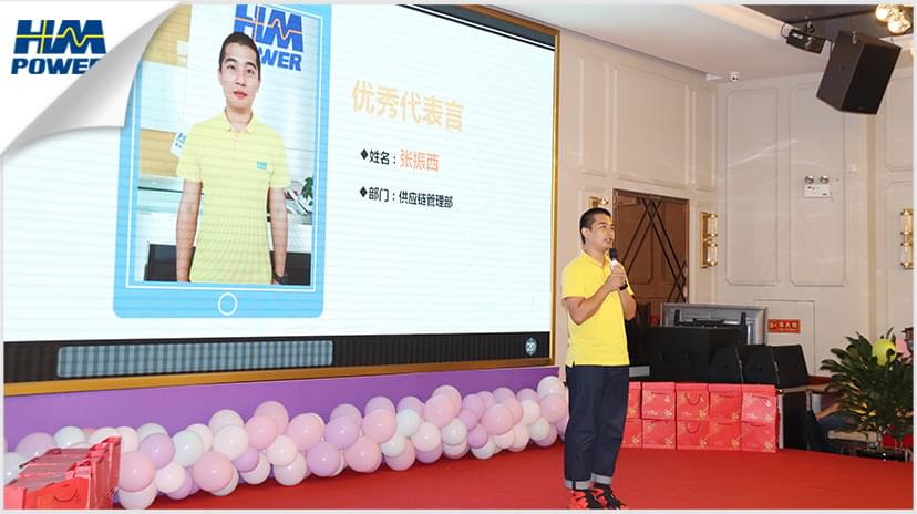 同舟共榮譽(yù)，齊心啟征程，赫茲曼2019年中總結(jié)大會