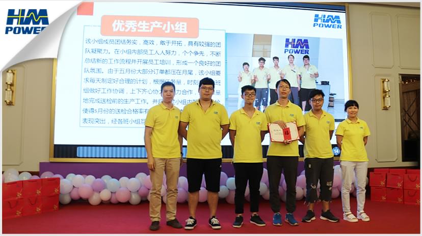 同舟共榮譽(yù)，齊心啟征程，赫茲曼2019年中總結(jié)大會