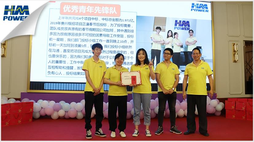 同舟共榮譽(yù)，齊心啟征程，赫茲曼2019年中總結(jié)大會