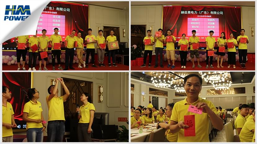 同舟共榮譽(yù)，齊心啟征程，赫茲曼2019年中總結(jié)大會