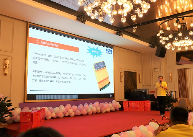 同舟共榮譽(yù)，齊心啟征程，赫茲曼2019年中總結(jié)大會(huì)