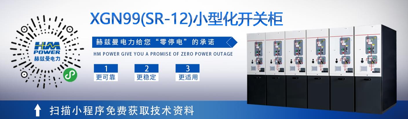 同舟共榮譽(yù)，齊心啟征程，赫茲曼2019年中總結(jié)大會