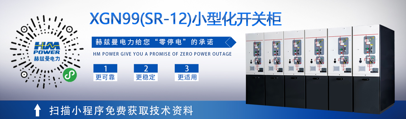 單相小電流接地故障檢測(cè)系統(tǒng)