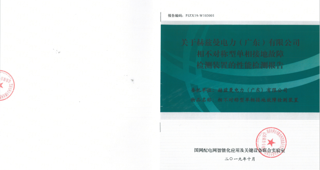 電氣事故引發(fā)加州山火，據(jù)說(shuō)這個(gè)裝置可以避免事故發(fā)生！