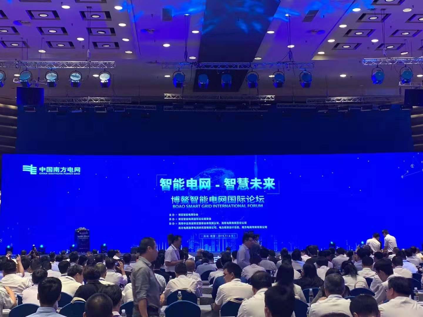 赫茲曼參與博鰲智能電網(wǎng)示范區(qū)建設(shè)，助力提升電網(wǎng)泛在連接能力