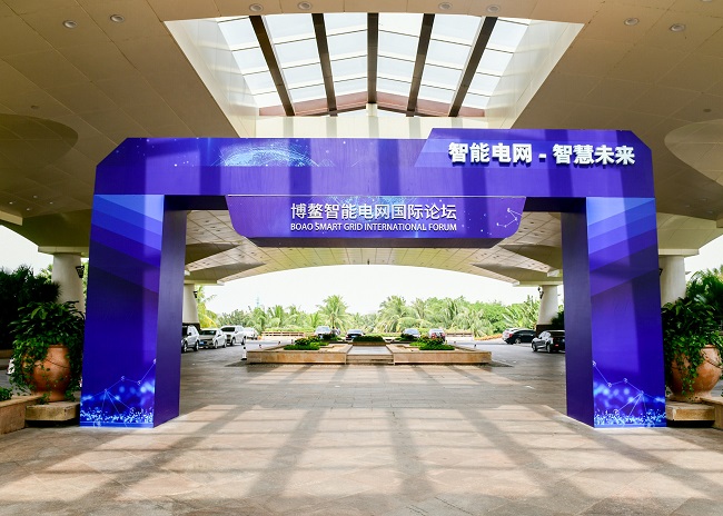 赫茲曼參與博鰲智能電網(wǎng)示范區(qū)建設，助力提升電網(wǎng)泛在連接能力