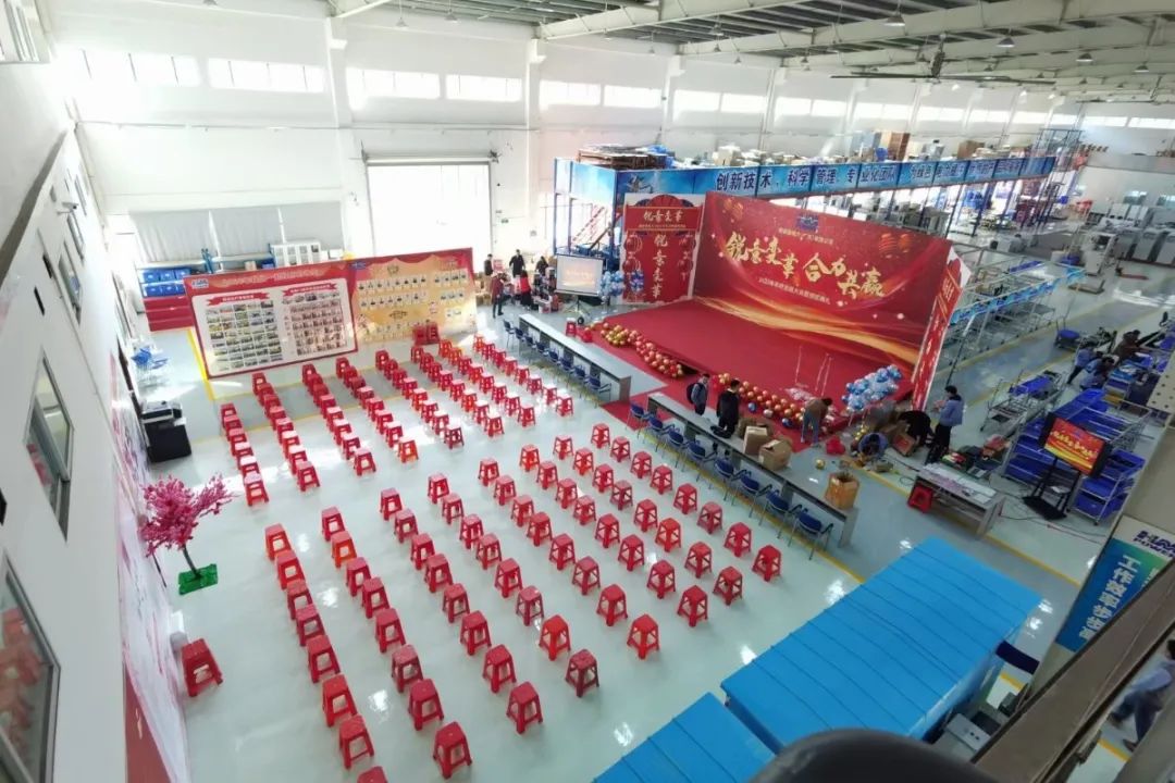 銳意變革，合力共贏——赫茲曼2021年會(huì)慶典