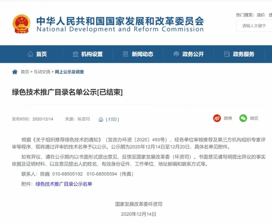 銳意變革，合力共贏——赫茲曼2021年會(huì)慶典