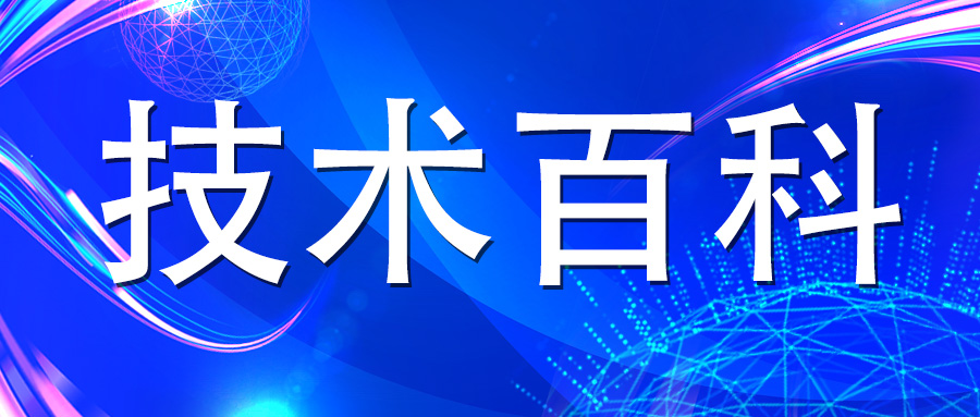 檢驗報告上的標識你認識幾個？
