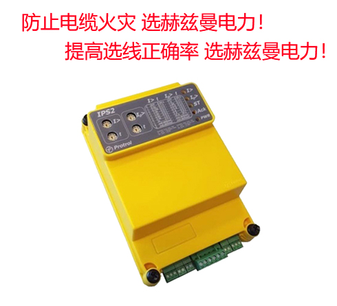 高檔小區(qū)10kV電房適合安裝小電流接地檢測裝置嗎？